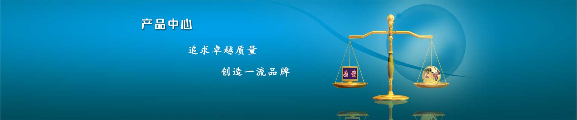 電纜橋架